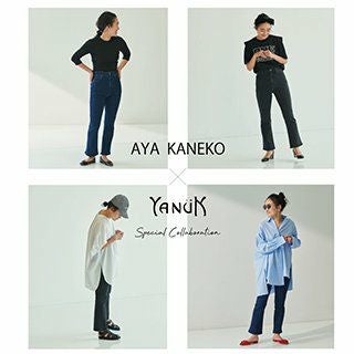 【クマリンゴ】金子綾さん【emmi atelier】カーブシルエットデニム emmi(エミ)】スタイリスト・金子綾さんとのコラボレーション パンツ