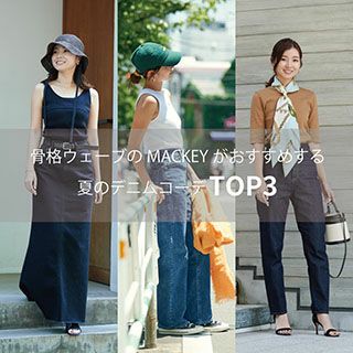 骨格ウェーブMACKEYがおすすめ | YANUK ONLINE STORE