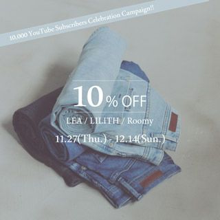 LEA LILITH Roomy 10%OFF | YANUK ONLINE STORE