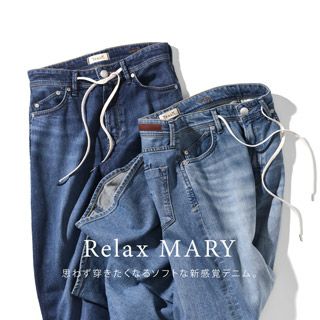 WOMENS FEATURE | YANUK ONLINE STORE