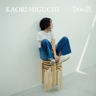 KAORI HIGUCHI Collaboration 2026SS -Wide Denim- | YANUK ONLINE STORE