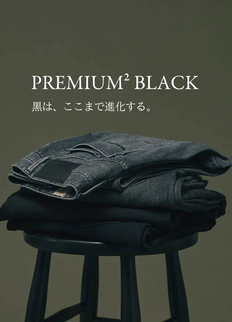 PREMIUM² BLACK