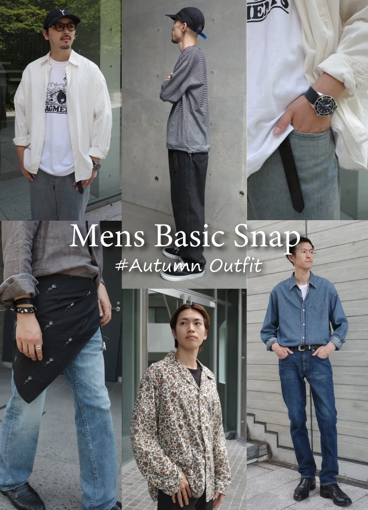 Basic Denim SNAP