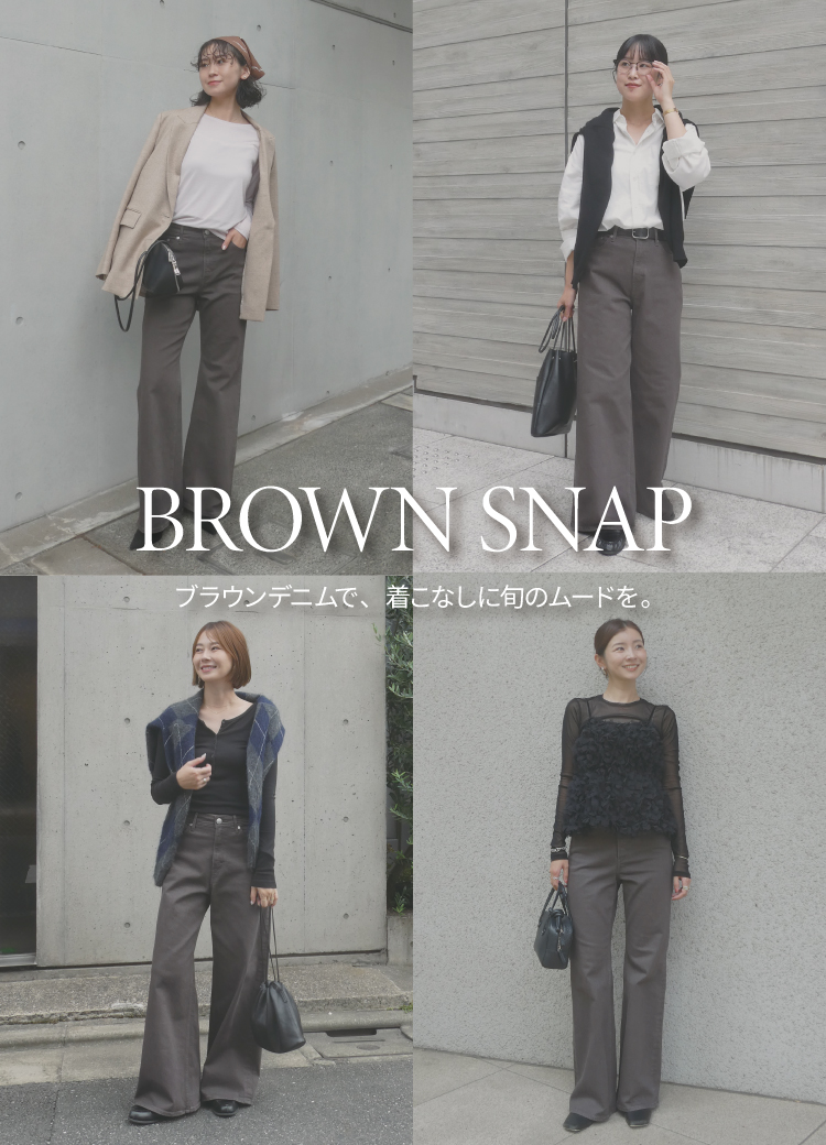 BROWN SNAP 2026